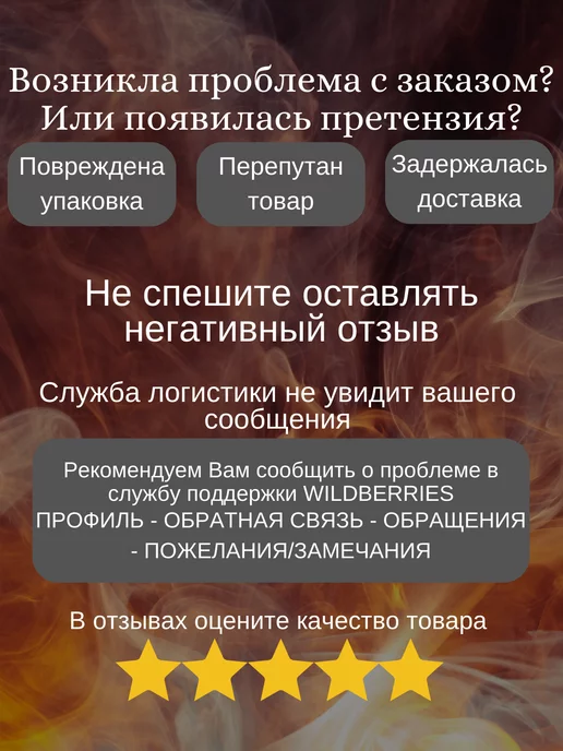 с нами не уснёшь Фиксатор с кляпом и наручниками, вариант, фото 5