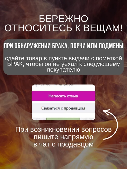 с нами не уснёшь Фиксатор с кляпом и наручниками, вариант, фото 6