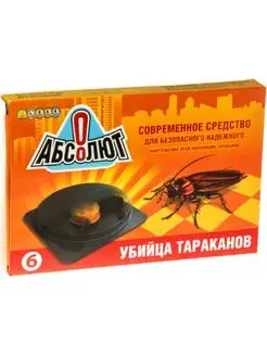 Абсолют ловушка от тараканов 6 дисков НПО Гарант 99393920 купить за 160 ₽ в интернет-магазине Wildberries