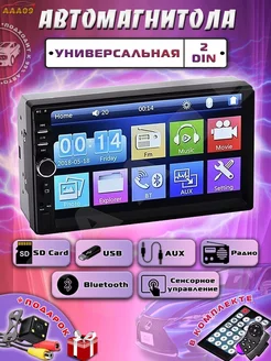 Автомагнитола 2din + Камера AAA01 99394433 купить за 2 961 ₽ в интернет-магазине Wildberries