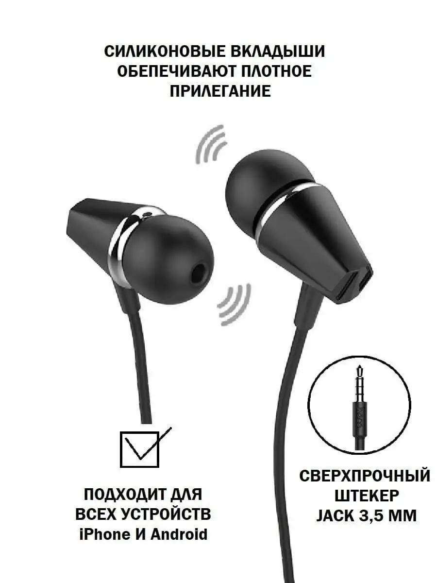 Наушник DS 99403178 купить в интернет-магазине Wildberries