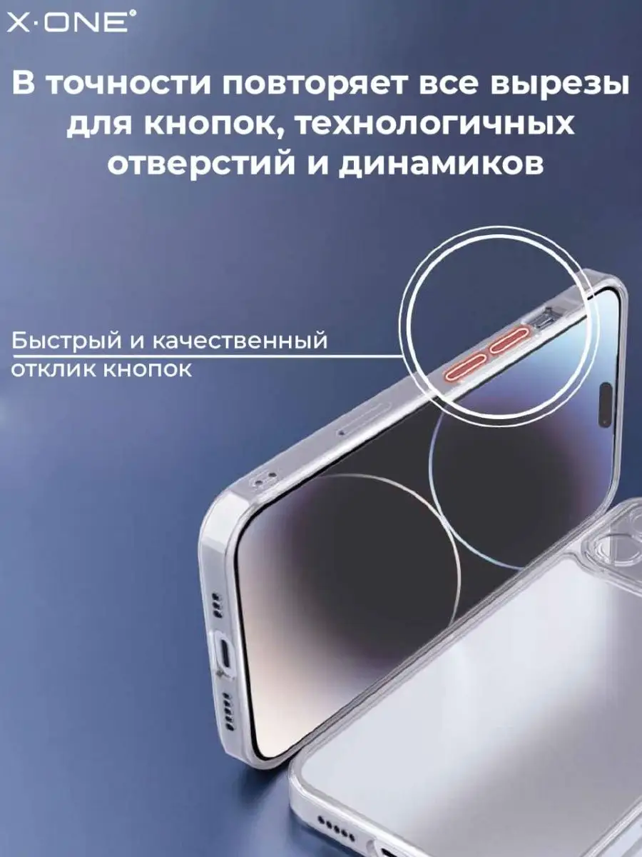 Чехол iPhone 14 Pro Max противоударный защитный кейс X-ONE 99406469 купить  за 1 863 ₽ в интернет-магазине Wildberries