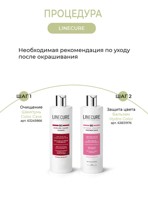 HIPERTIN Крем-краска для волос 5 35 светлый шатен, 60 мл, 60 мл, фото 3