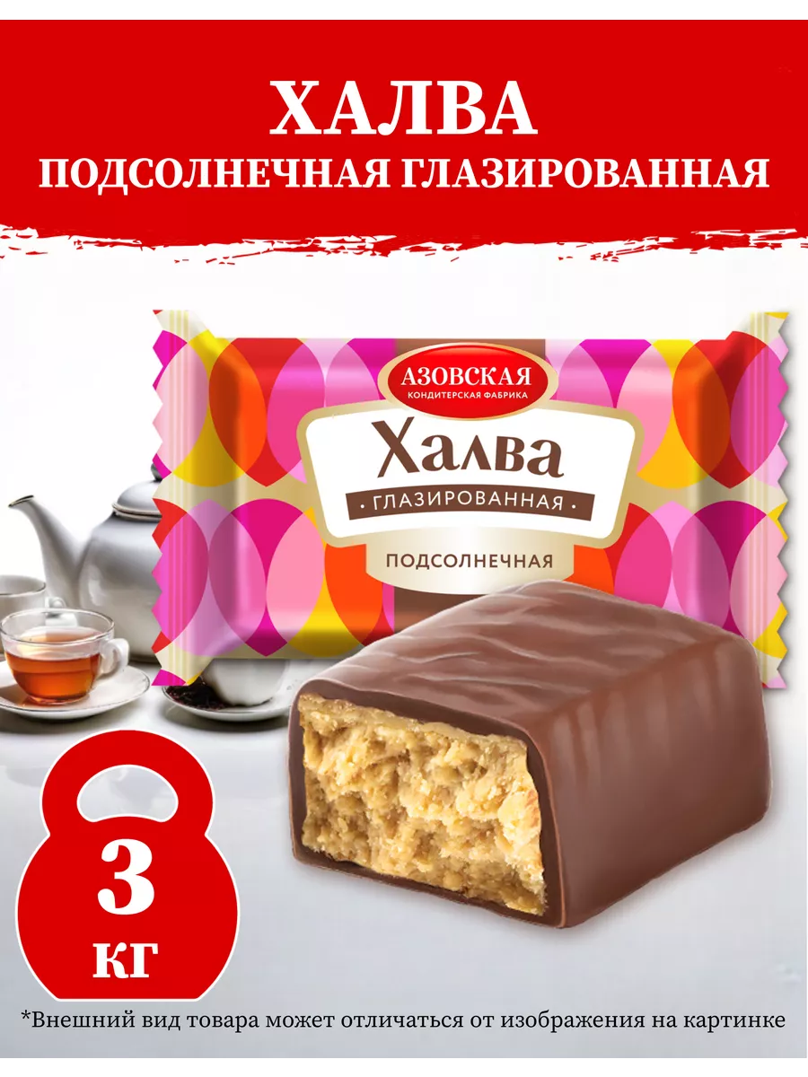 Конфеты вафельные 