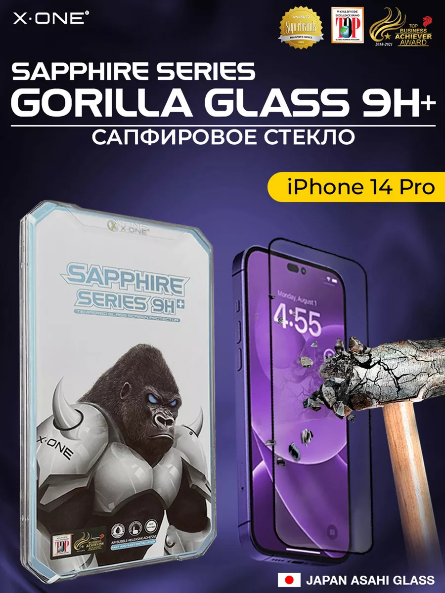 Защитное стекло iPhone 14 Pro противоударное сапфир X-ONE 99419907 купить  за 1 701 ₽ в интернет-магазине Wildberries