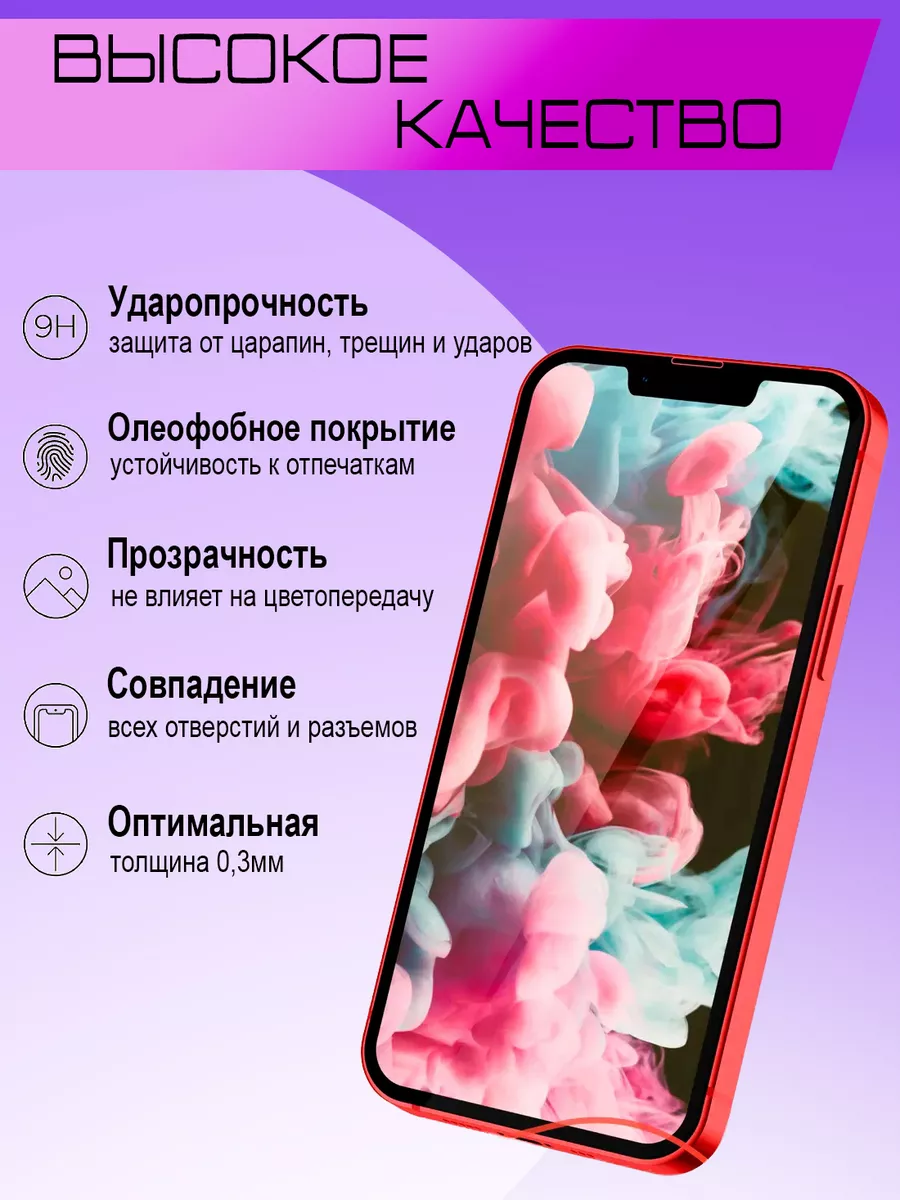 Защитное стекло 5D Xiaomi Redmi 8 / 8A / Сяоми Редми 8а Buyoo 99428073  купить за 137 ₽ в интернет-магазине Wildberries