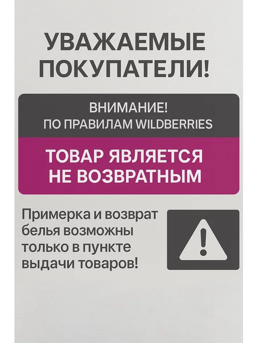 DOREANSE underwear Термоштаны зимние детские, белый, фото 5