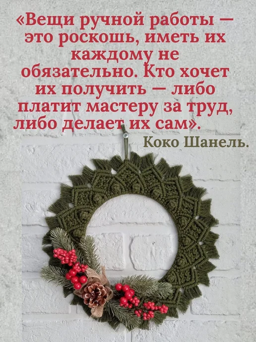 33 узелочка Шпагат хлопковый 4 мм макраме шнур для вязания и рукоделия, зеленый, фото 4