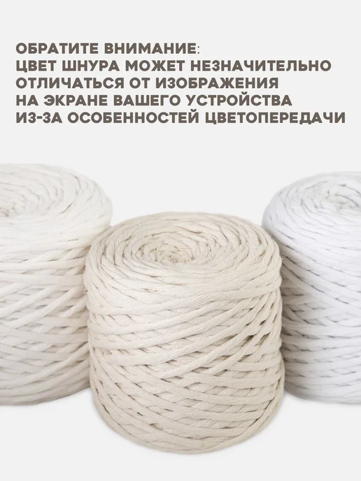 33 узелочка Шпагат хлопковый 4 мм макраме шнур для вязания и рукоделия, зеленый, фото 5