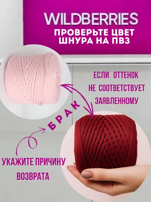 33 узелочка Шпагат хлопковый 4 мм макраме шнур для вязания и рукоделия, зеленый, фото 6