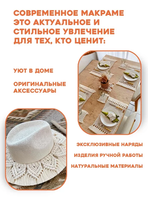 33 узелочка Шпагат хлопковый 4 мм макраме шнур для вязания и рукоделия, зеленый, фото 7