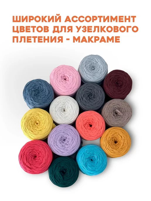 33 узелочка Шпагат хлопковый 4 мм макраме шнур для вязания и рукоделия, зеленый, фото 8