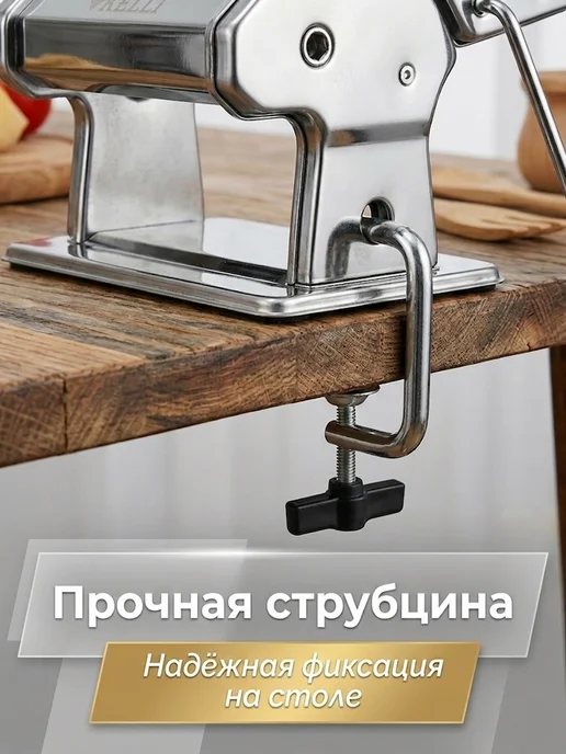 KELLI Лапшерезка 4110 180мм, 9 режимов, 4110 180мм 9 режимов, фото 3