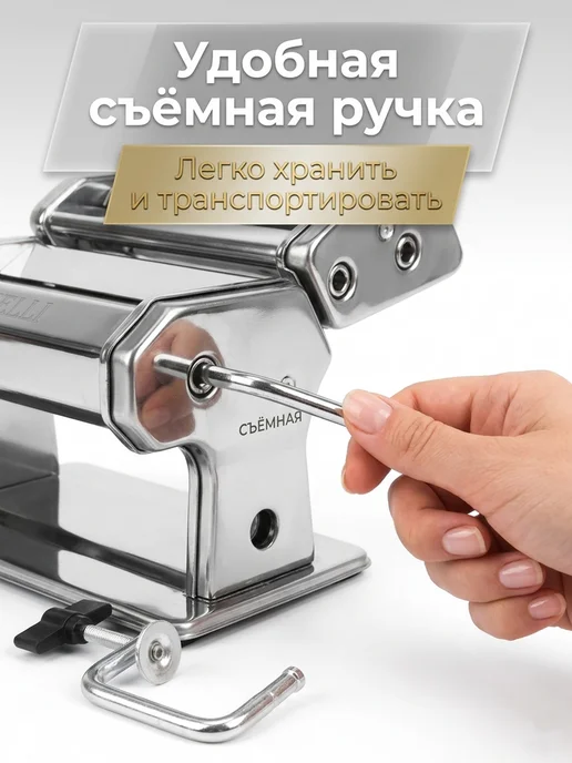KELLI Лапшерезка 4110 180мм, 9 режимов, 4110 180мм 9 режимов, фото 4