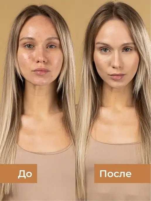 MASKIS PRIME Тональный крем для лица увлажняющий, коричневый, фото 3