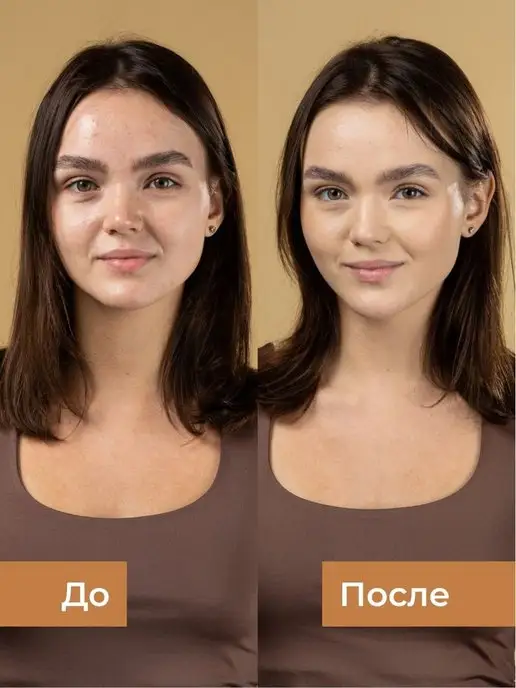 MASKIS PRIME Тональный крем для лица увлажняющий, коричневый, фото 4