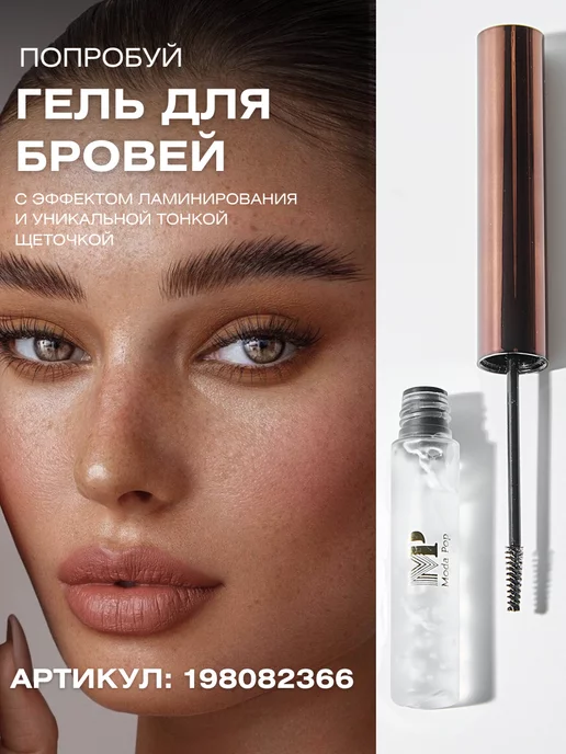 MASKIS PRIME Тональный крем для лица увлажняющий, коричневый, фото 7