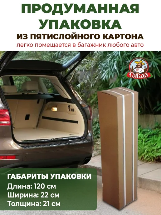 Сябар Грядка из ДПК 2*1м высота 20см, 1 м, фото 3