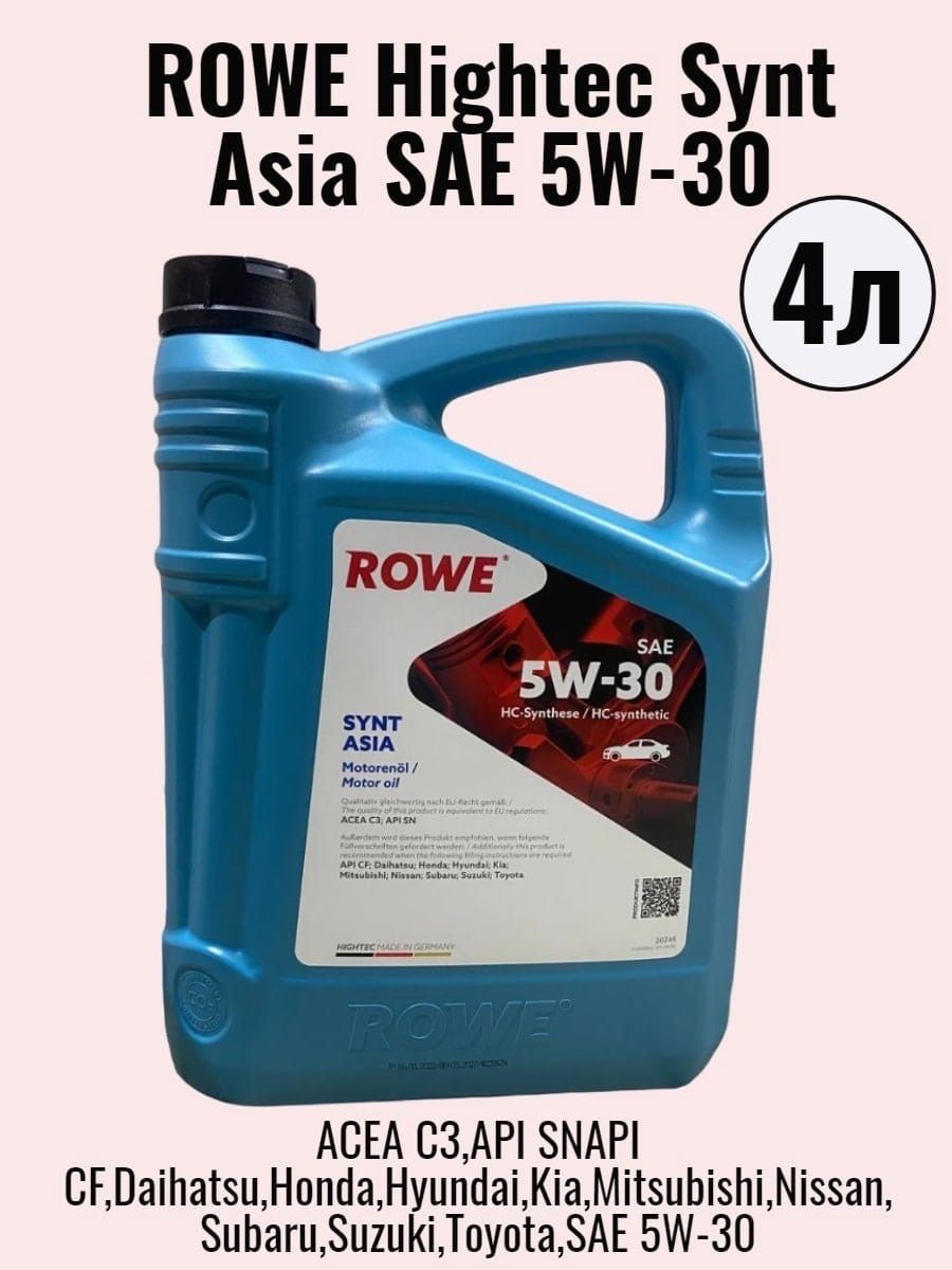 Rowe sae 5w 30. Масло Rowe Asia SAE 5w30 производитель. Масло Rowe Asia SAE 5w30. Жидкость Rowe zh-m Synt din 51524. Жидкость Rowe zh-m Synt замена.