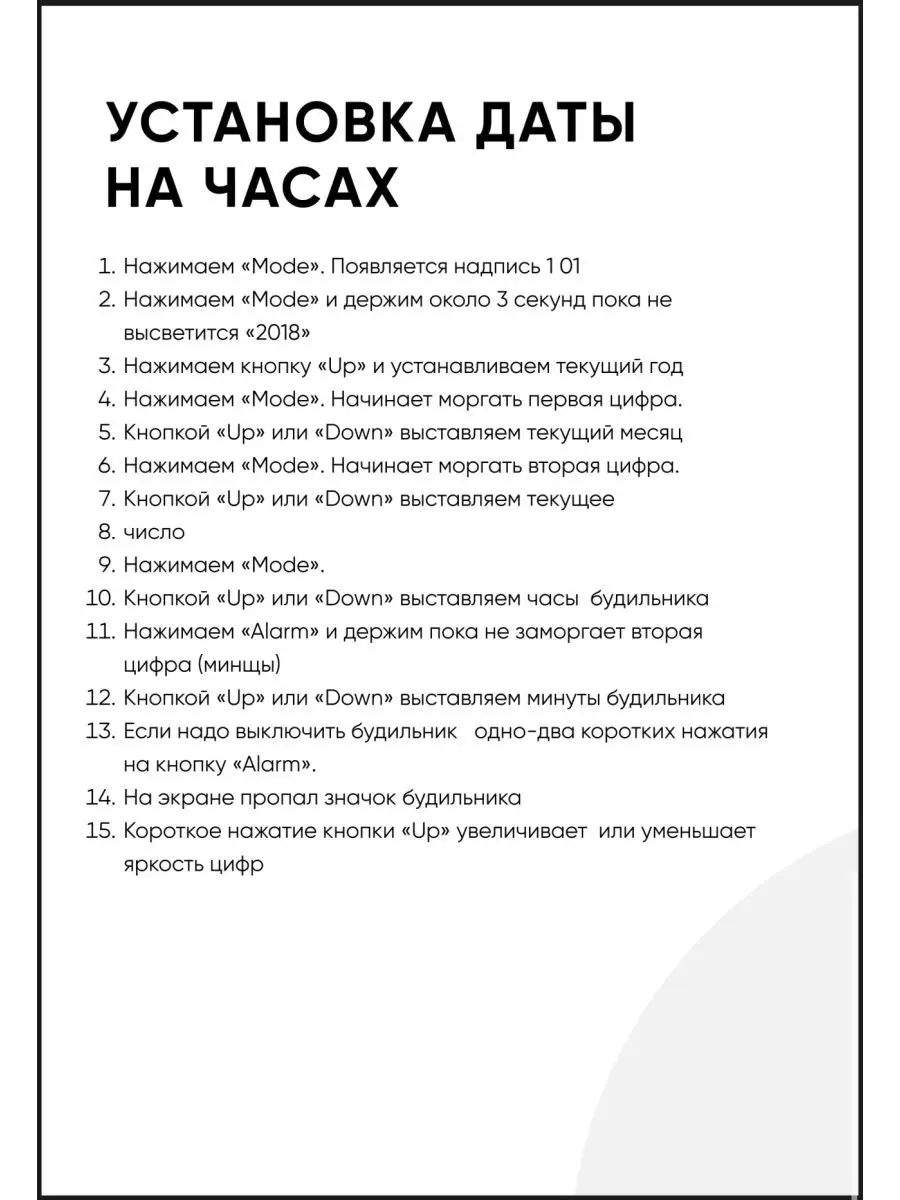 Часы настольные электронные SJStore 99474238 купить за 476 ₽ в  интернет-магазине Wildberries