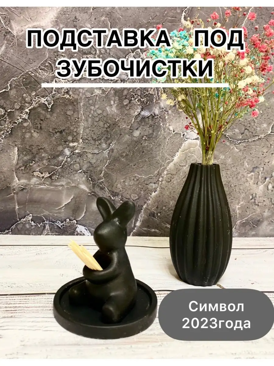 Держатель для зубочисток Elan Gallery Розы / 540429