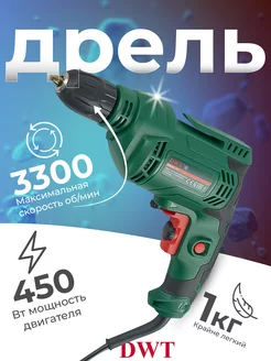 Дрель BM04-10 C DWT 99476721 купить за 2 777 ₽ в интернет-магазине Wildberries