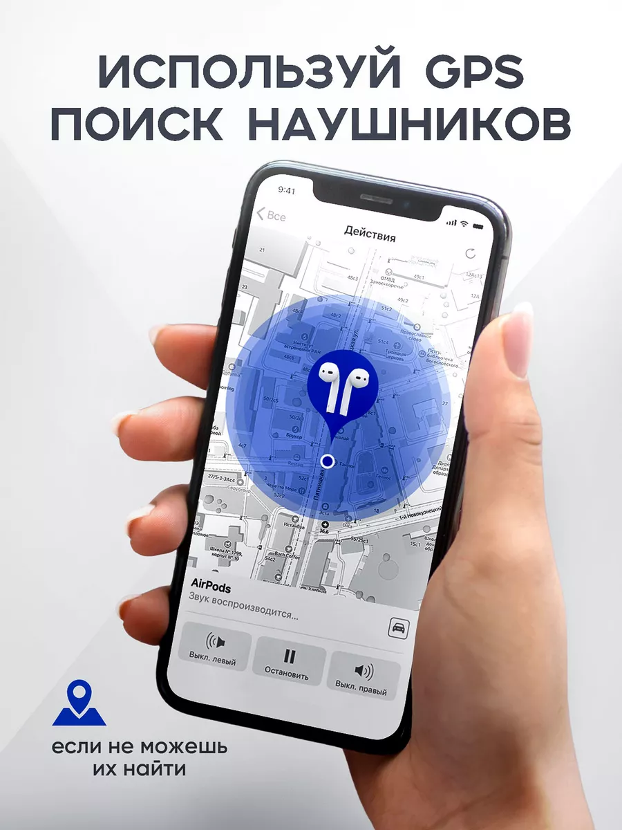 Наушники беспроводные Air 2 для iPhone и Android Xiaomi 99477275 купить за  864 ₽ в интернет-магазине Wildberries