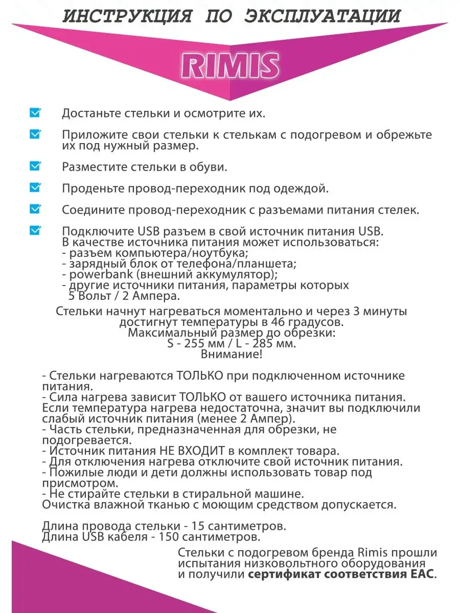 Отзывы о салоне ортопедических товаров Medi на Профсоюзной улице, 26/44 в Москве - Zoon