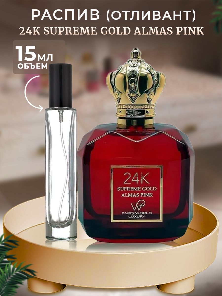 Paris world luxury. Духи Supreme rouge 24k. 24k Supreme rouge Парфюм. Paris World Luxury 24k Supreme rouge. Духи 24k Supreme rouge Paris World Luxury.