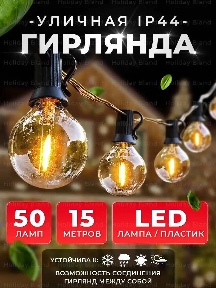 Энергосберегающая лампочка рисунок. На рисунке изображена упаковочная коробка энергосберегающей лампочки. Схема энергосберегающей лампы. Лампа люминесцентная osram dst mini twist 827, e27, 23вт. Для чего служит лампа накаливания.