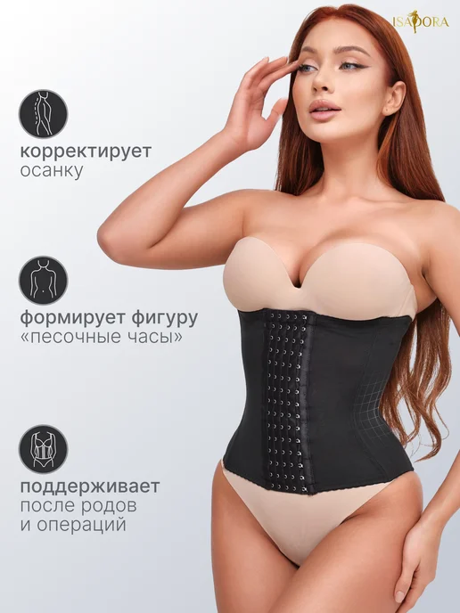 Isadora brand Корсет утягивающий талию для похудения, черный, фото 2