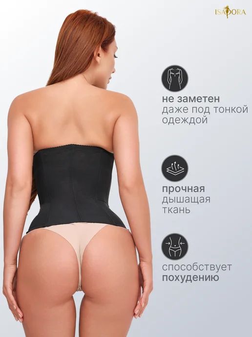Isadora brand Корсет утягивающий талию для похудения, черный, фото 3