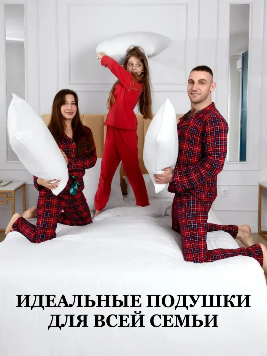 Подушка 50х70 для сна с охлаждающим эффектом Queen 1шт Beckham Hotel  Collection 99493044 купить за 2 197 ₽ в интернет-магазине Wildberries