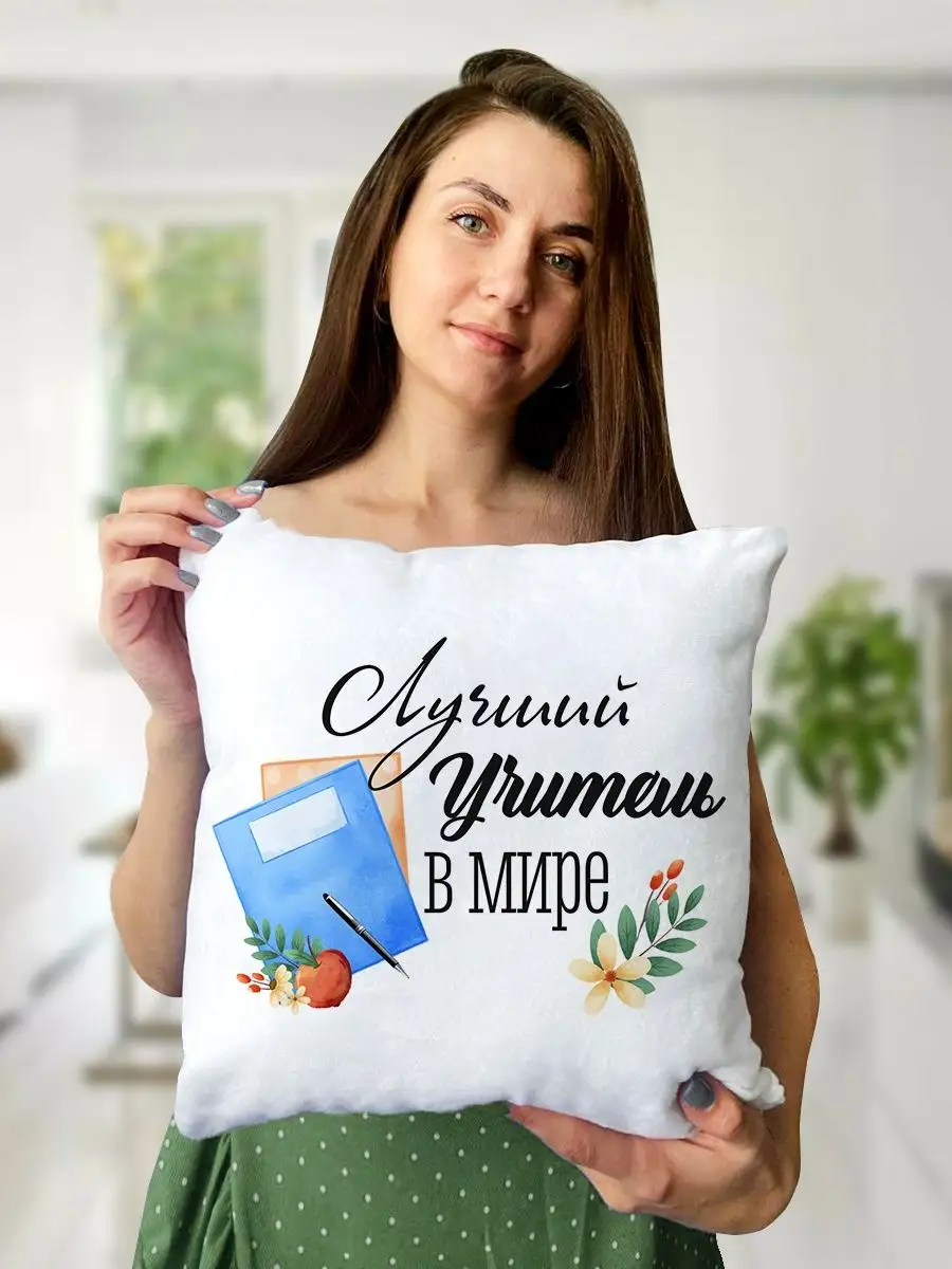 трусики учительницы 