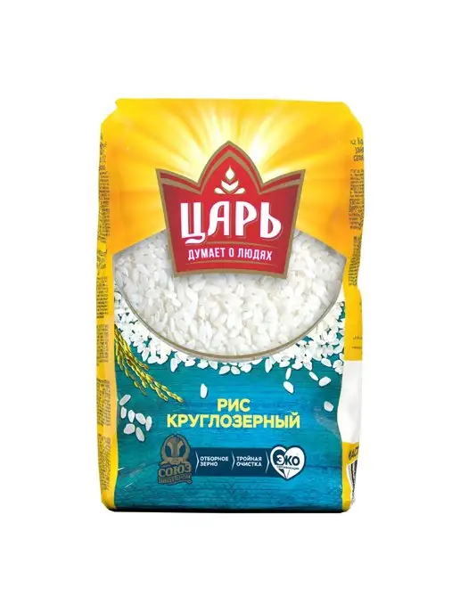 Царь Набор 3 шт. Крупа рис круглозерный, вариант, фото 2