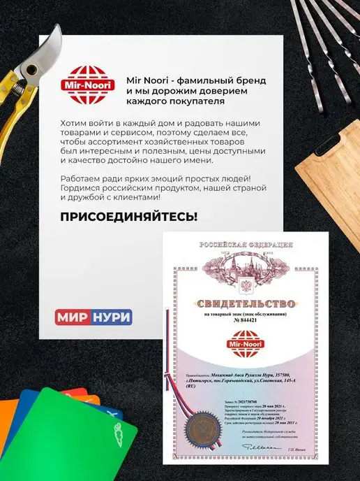 MIR NOORI набор соусников 6 штук, вариант, фото 4