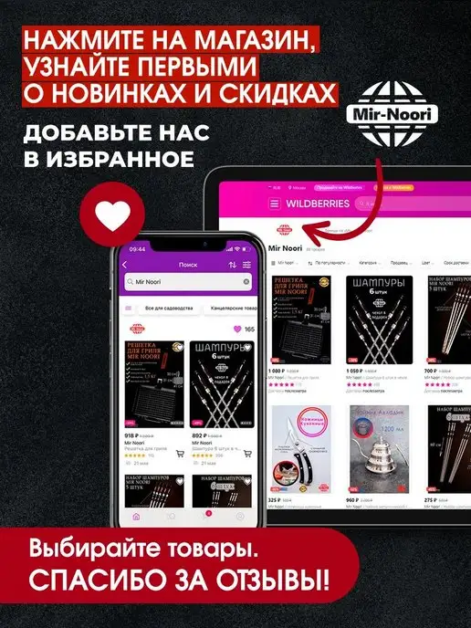 MIR NOORI набор соусников 6 штук, вариант, фото 6