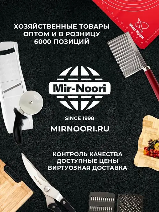MIR NOORI набор соусников 6 штук, вариант, фото 7
