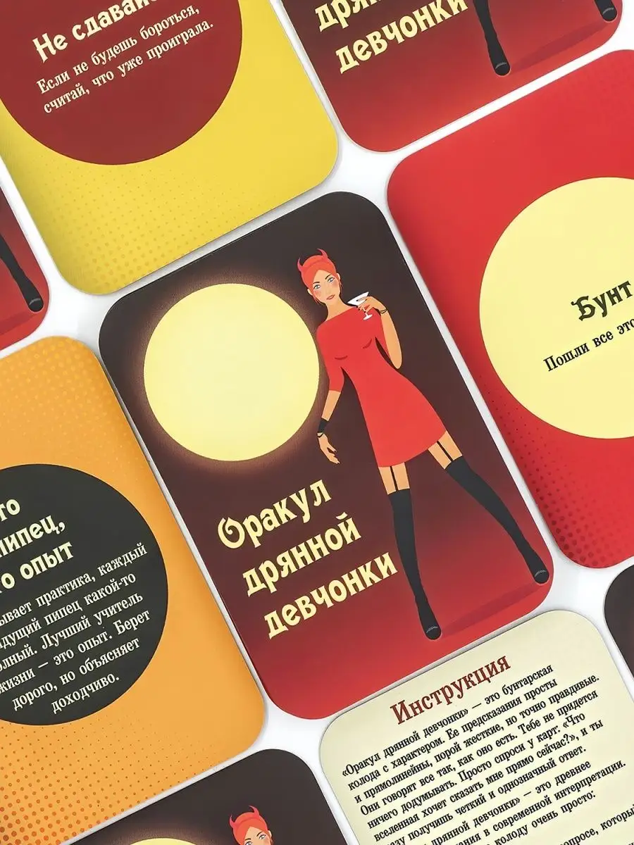 ЧАстые ВОпросы по настольной игре «Манчкин» | Интернет-магазин настольных игр Hobby Games в Москве