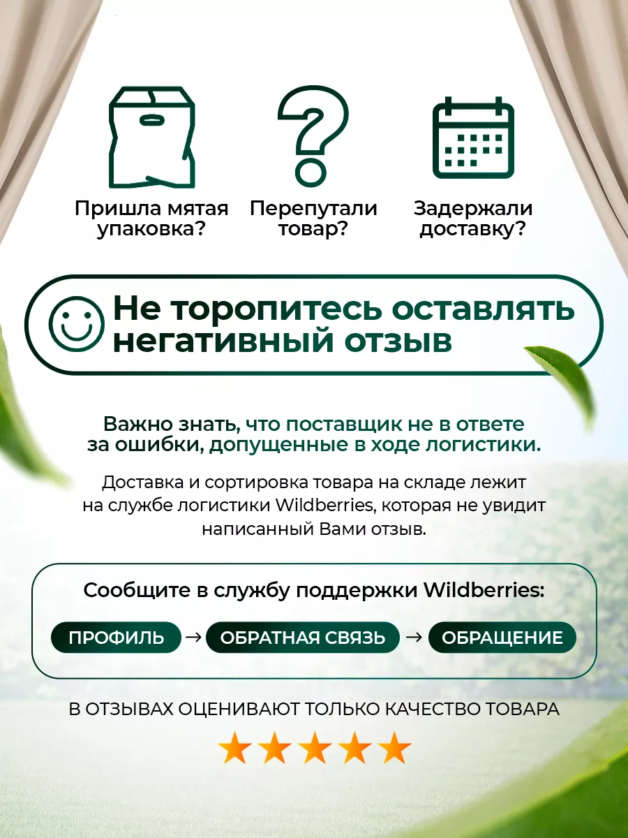 Штора уличная для беседки петли на липучке 220 см ЭирТекстильБел 99514688  купить в интернет-магазине Wildberries