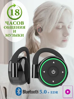 Наушники беспроводные с микрофоном для всех блютуз устройств Auxpro 99518625 купить за 1 301 ₽ в интернет-магазине Wildberries