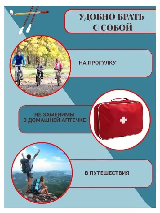 Sweet Cherry Ватные палочки с йодом и спиртом антисептик, антисептик, фото 6