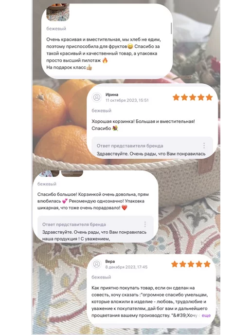 Pryazha_and_bags.spb Хлебница плетеная Корзинка для кухни, желтый, фото 5