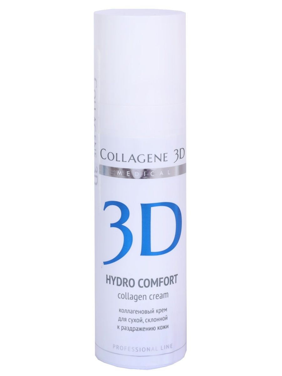 Medical collagene 3d отзывы. Medical Collagene 3d логотип. Крем с аллантоином. Коллагеновые биопластины для лица и тела n-Active а4 - Medical Collagene 3d. Медикал коллаген 3д гель очищаюсь для лица.