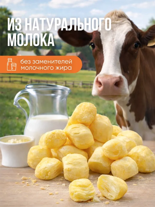 Альянс Регион Трейд Сухой сыр Бочонок со вкусом пармезан 500г, 500 г, фото 3