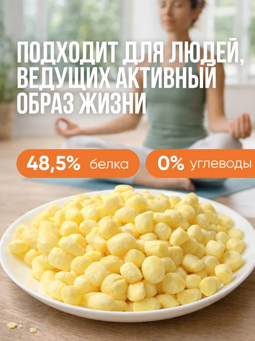 Альянс Регион Трейд Сухой сыр Бочонок со вкусом пармезан 500г, 500 г, фото 4