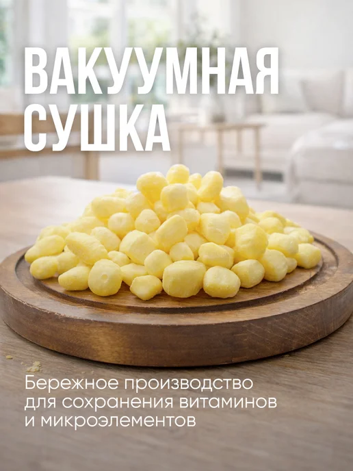 Альянс Регион Трейд Сухой сыр Бочонок со вкусом пармезан 500г, 500 г, фото 5