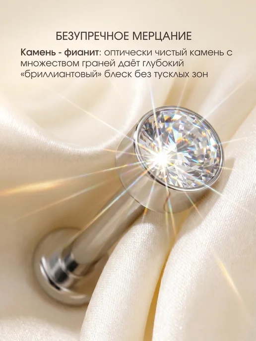 VLADI`S Лабрет для пирсинга хряща уха серьга титан, титан, фото 2