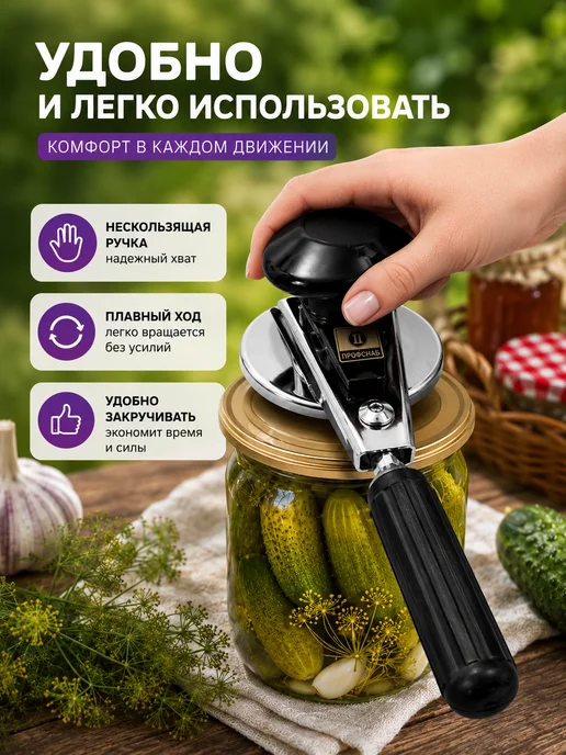 MDHome Закаточная машинка для банок автоматическая, вариант, фото 2