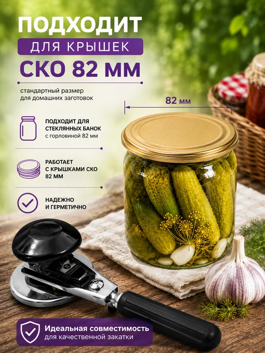 MDHome Закаточная машинка для банок автоматическая, вариант, фото 5